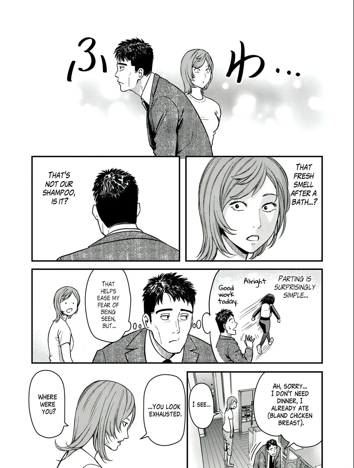 Read Futei no Olympia chapter 3 image 32 on Lezhin