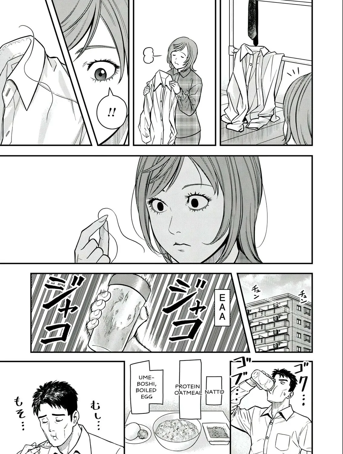 Read Futei no Olympia chapter 3 image 36 on Lezhin