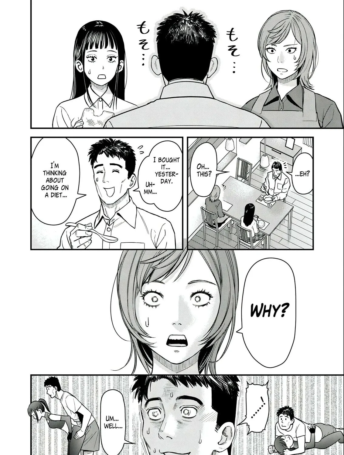 Read Futei no Olympia chapter 3 image 38 on Lezhin