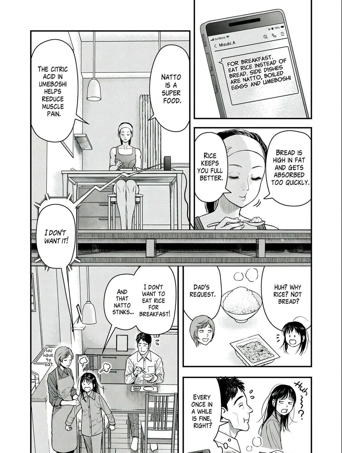 Read Futei no Olympia chapter 3 image 4 on Lezhin