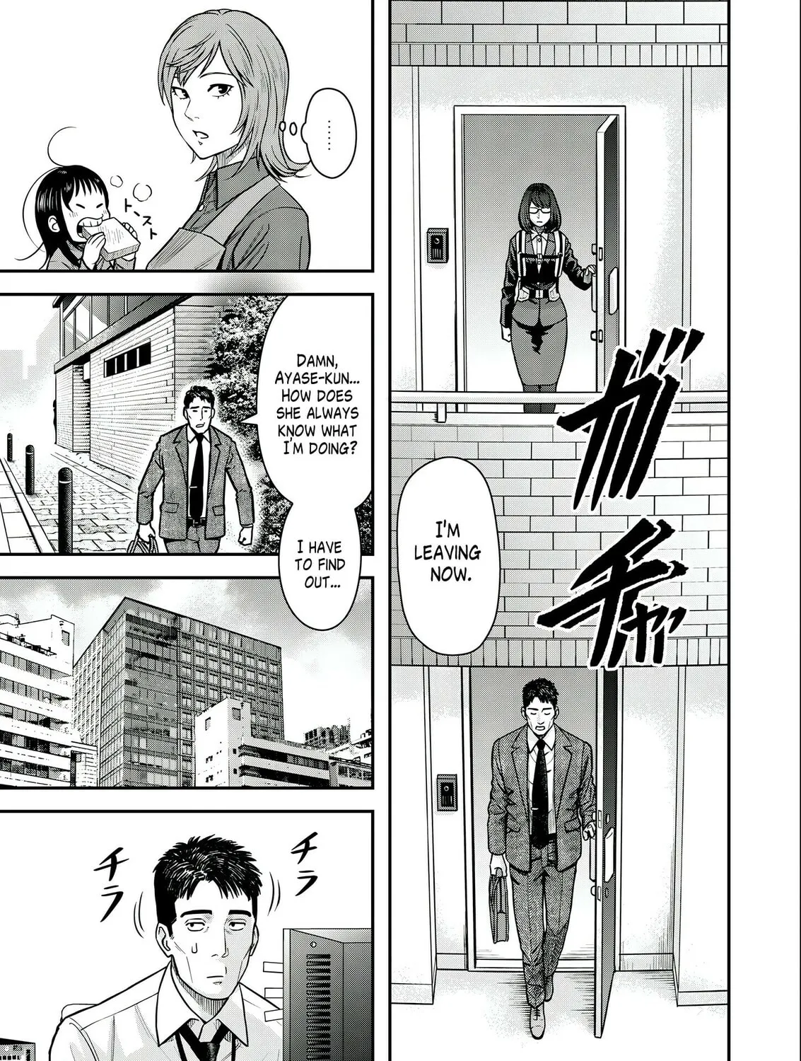 Read Futei no Olympia chapter 3 image 8 on Lezhin