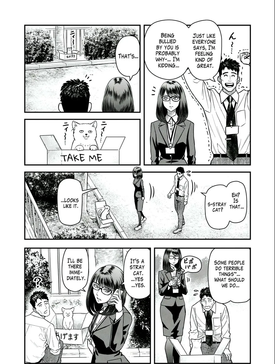 Read Futei no Olympia chapter 4 image 10 on Lezhin