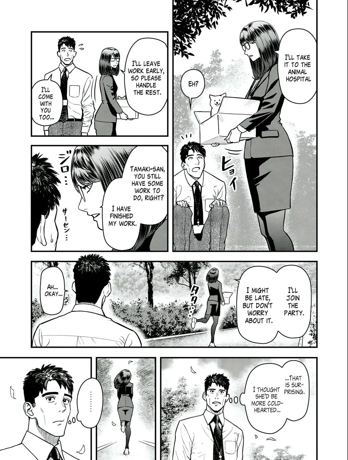 Read Futei no Olympia chapter 4 image 12 on Lezhin