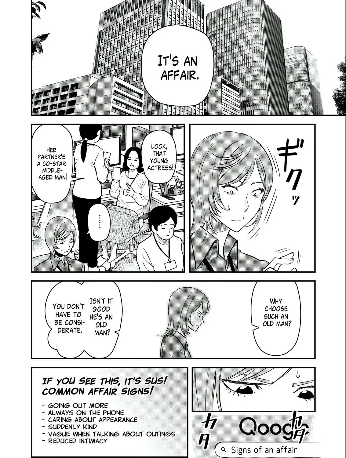 Read Futei no Olympia chapter 4 image 14 on Lezhin