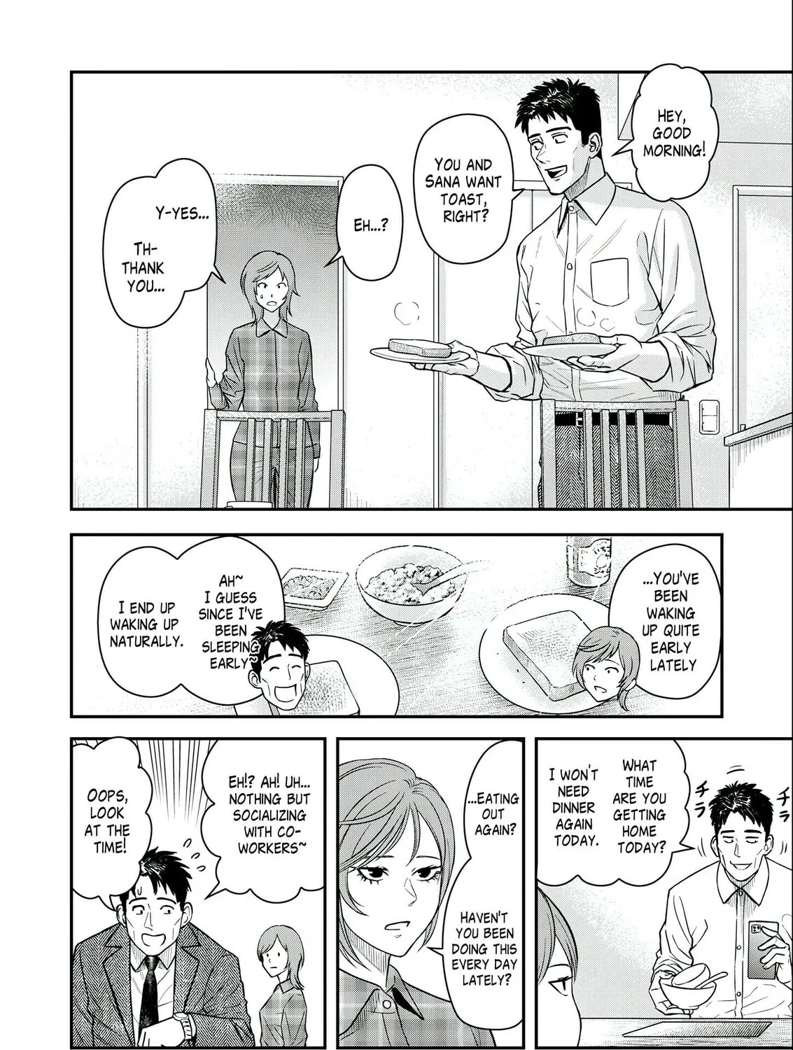 Read Futei no Olympia chapter 4 image 2 on Lezhin