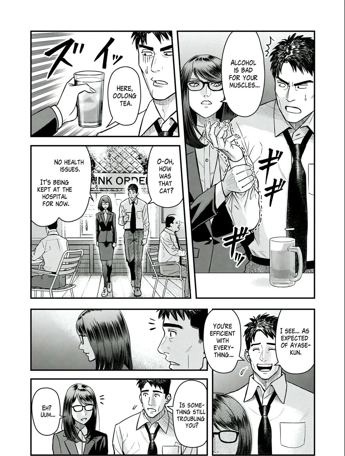 Read Futei no Olympia chapter 4 image 20 on Lezhin