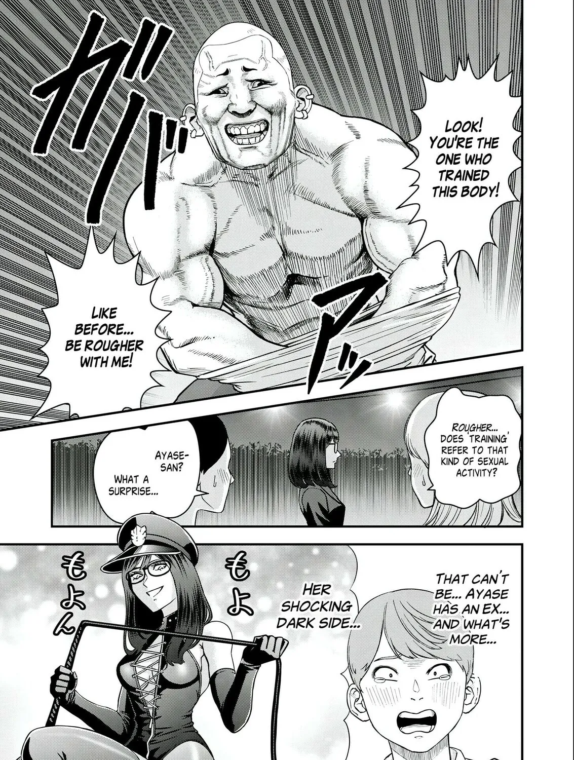 Read Futei no Olympia chapter 4 image 28 on Lezhin