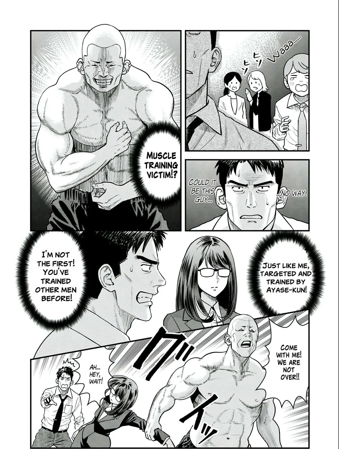 Read Futei no Olympia chapter 4 image 30 on Lezhin