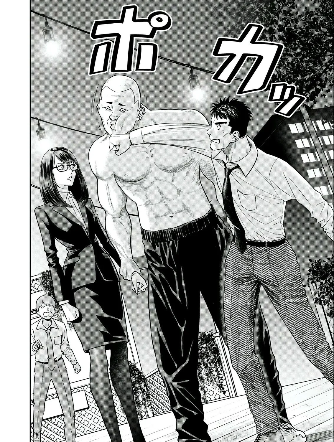 Read Futei no Olympia chapter 4 image 34 on Lezhin