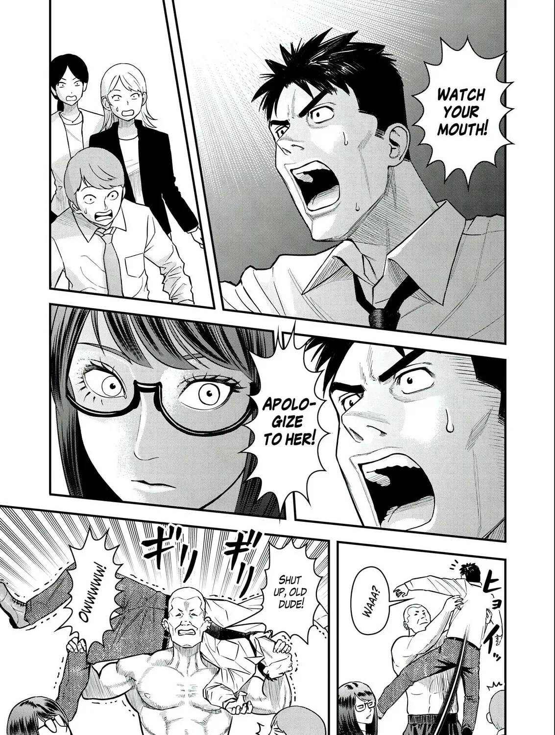 Read Futei no Olympia chapter 4 image 36 on Lezhin