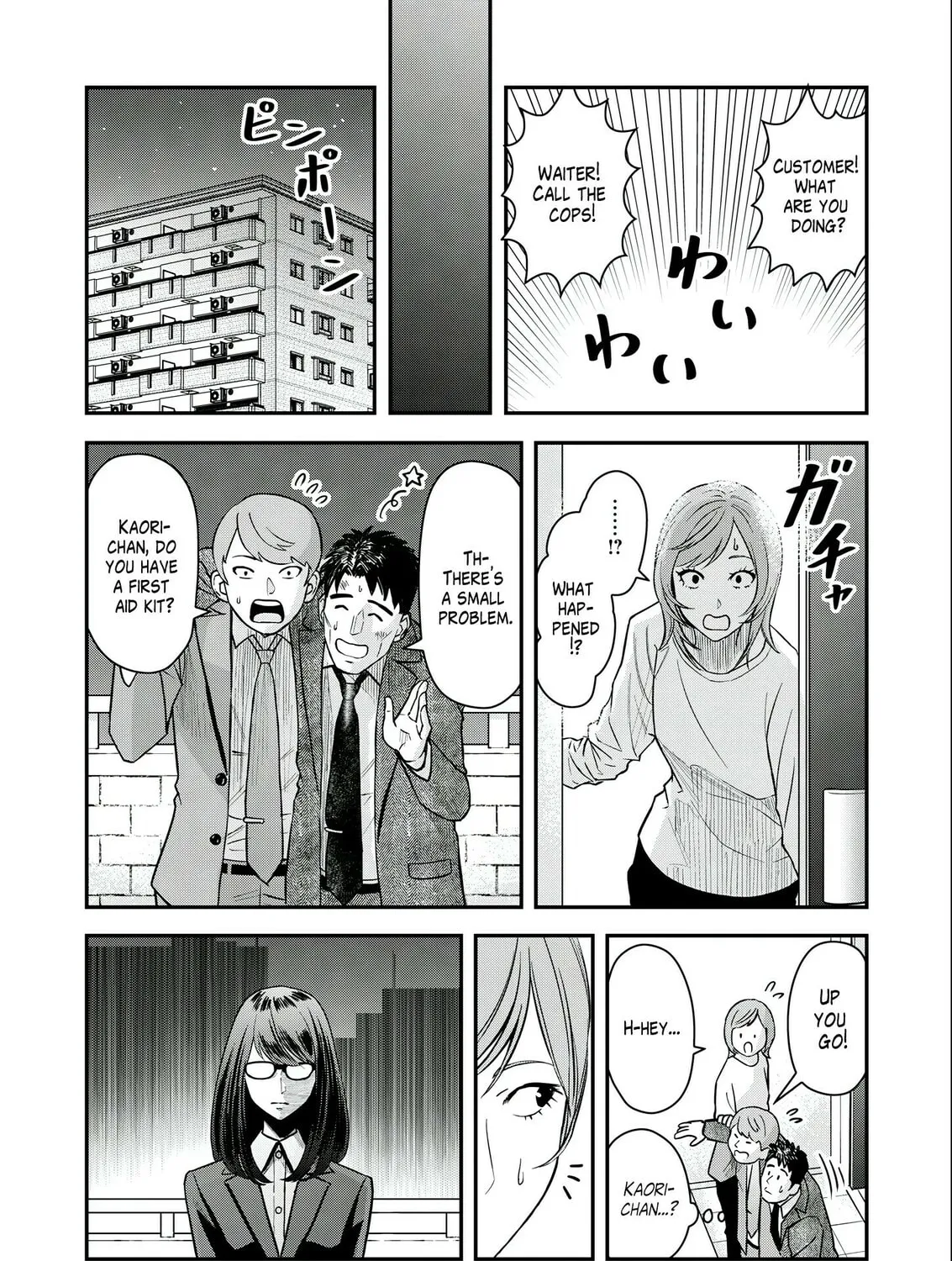 Read Futei no Olympia chapter 4 image 38 on Lezhin