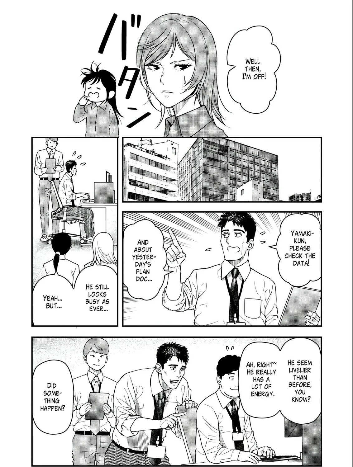 Read Futei no Olympia chapter 4 image 4 on Lezhin