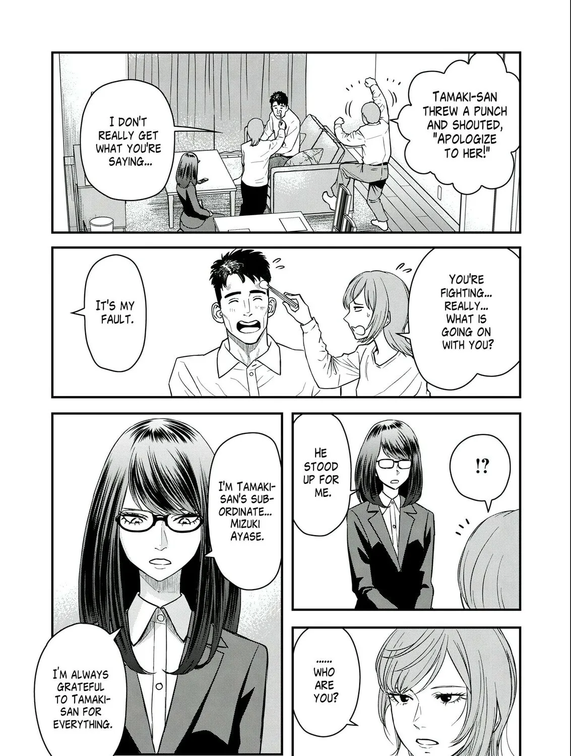 Read Futei no Olympia chapter 4 image 40 on Lezhin