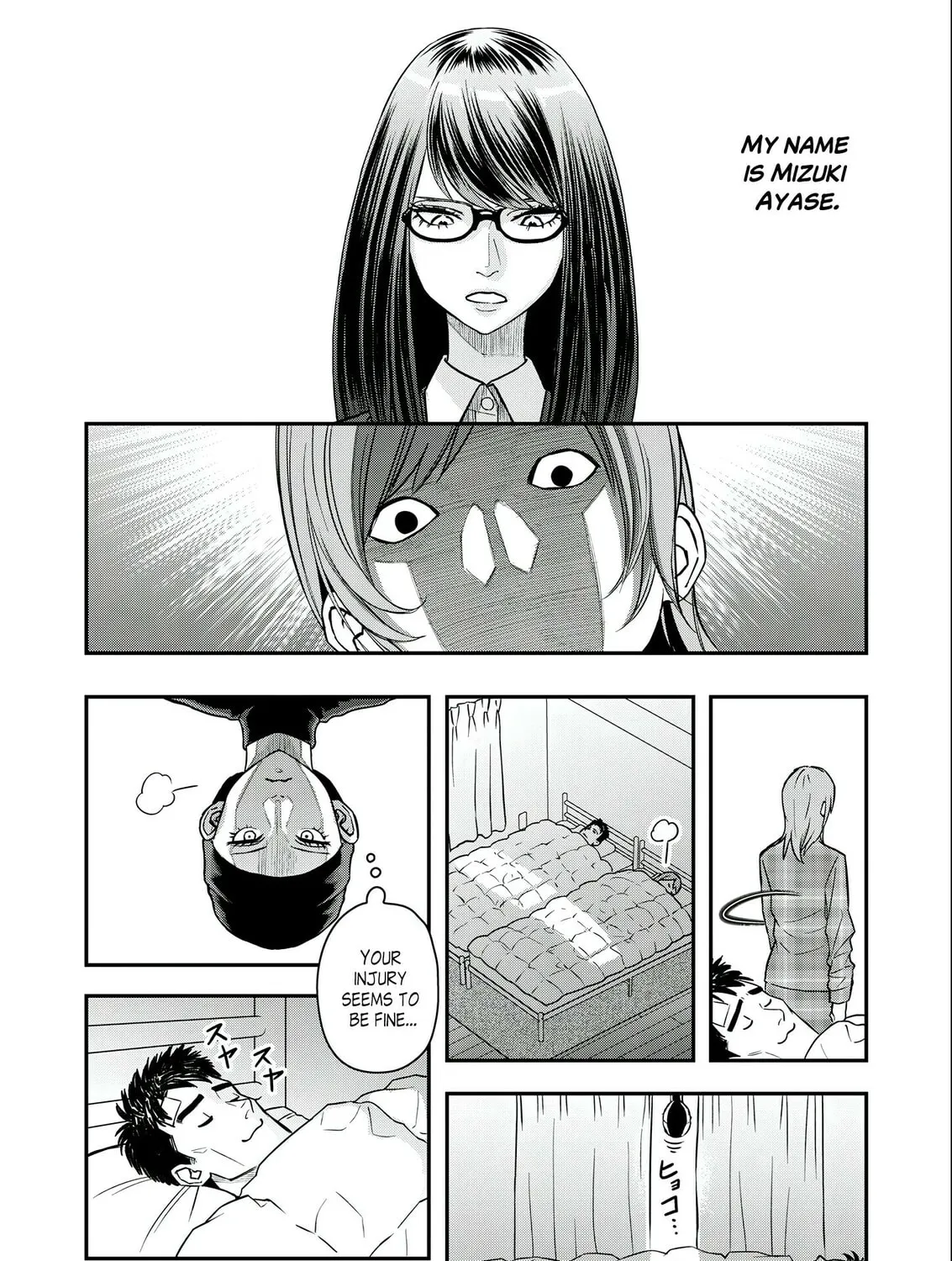 Read Futei no Olympia chapter 4 image 46 on Lezhin