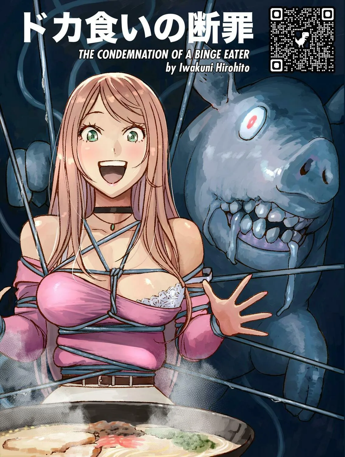Read Futei no Olympia chapter 4 image 52 on Lezhin