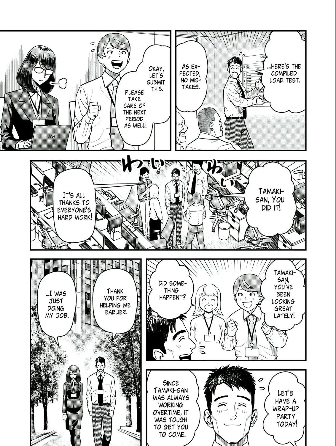 Read Futei no Olympia chapter 4 image 8 on Lezhin