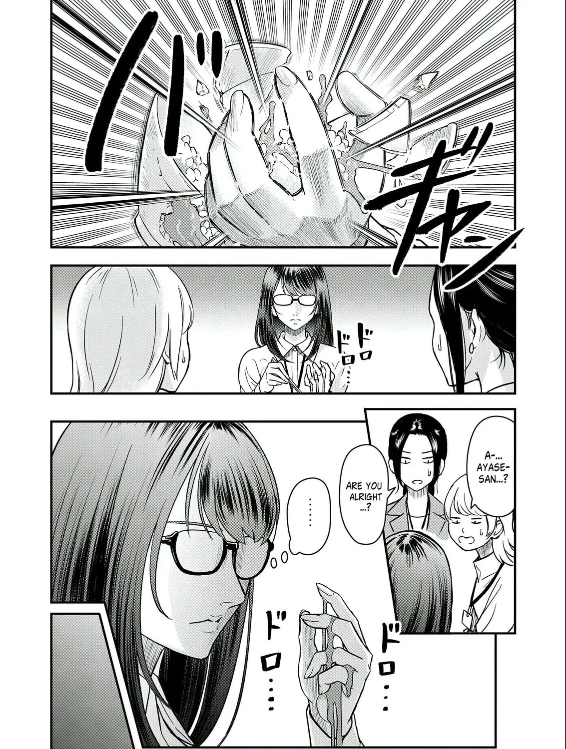 Read Futei no Olympia chapter 5 image 10 on Lezhin