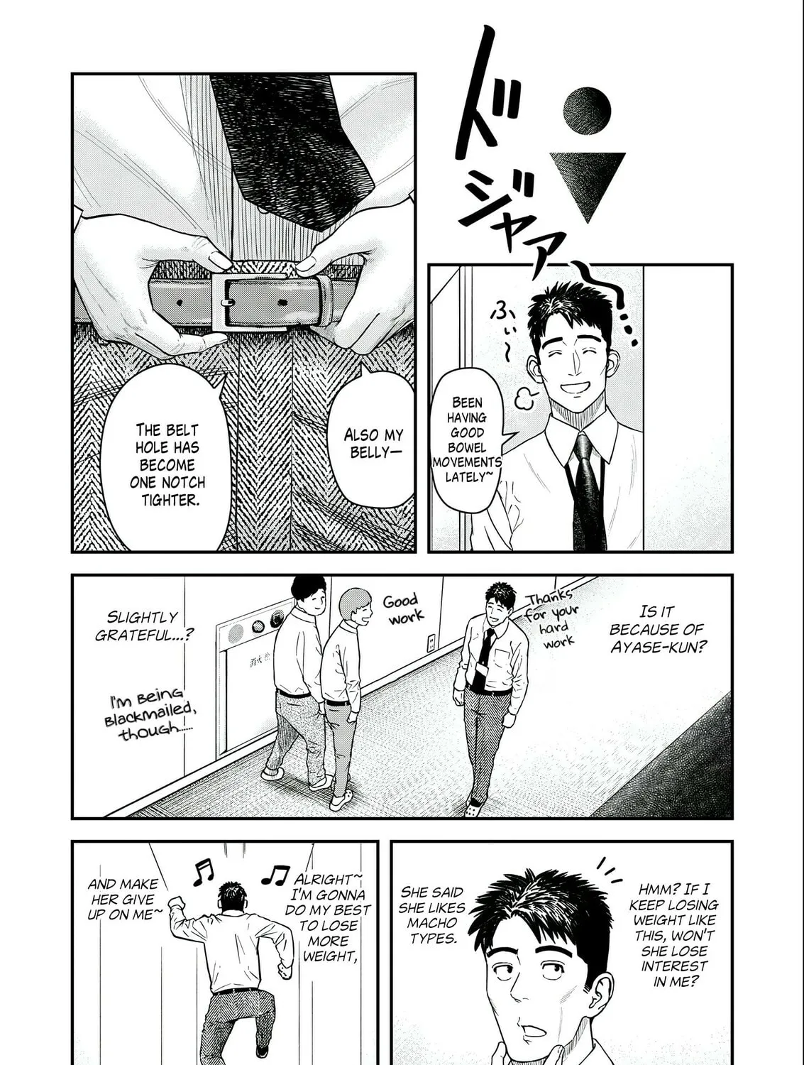 Read Futei no Olympia chapter 5 image 12 on Lezhin