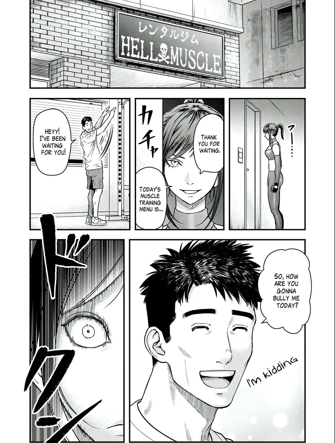 Read Futei no Olympia chapter 5 image 14 on Lezhin