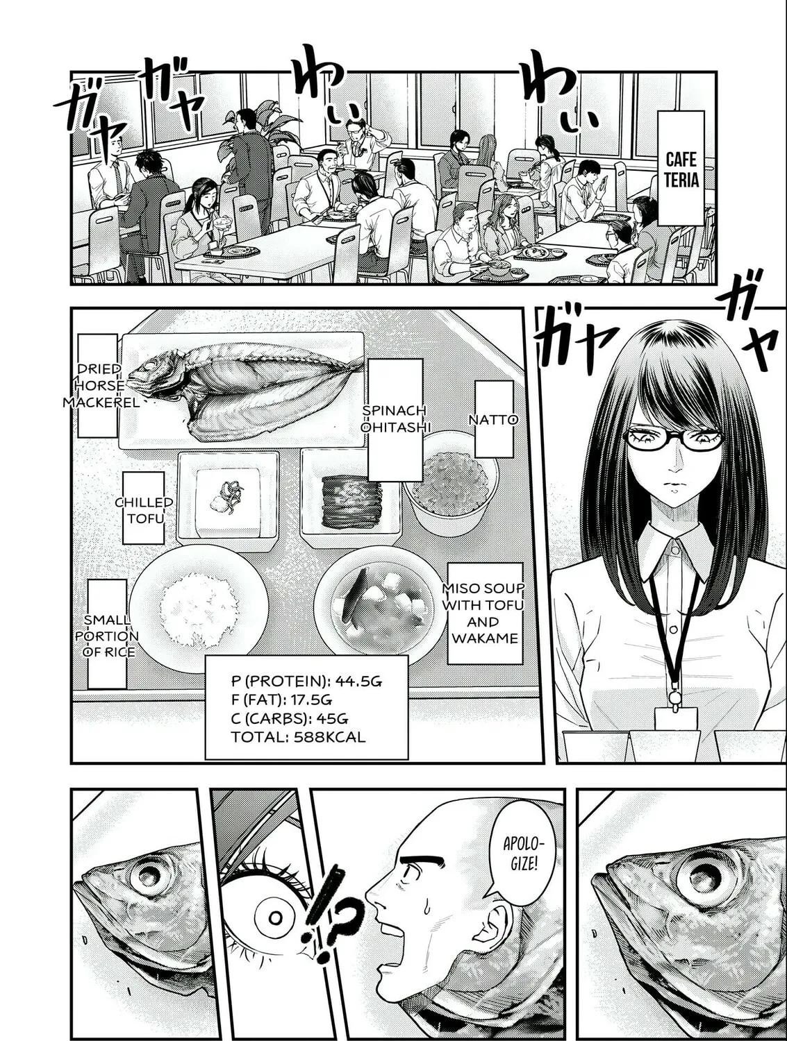 Read Futei no Olympia chapter 5 image 2 on Lezhin