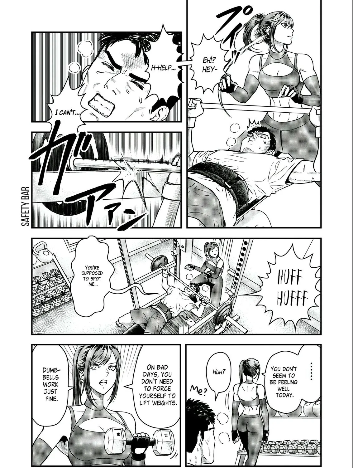 Read Futei no Olympia chapter 5 image 20 on Lezhin