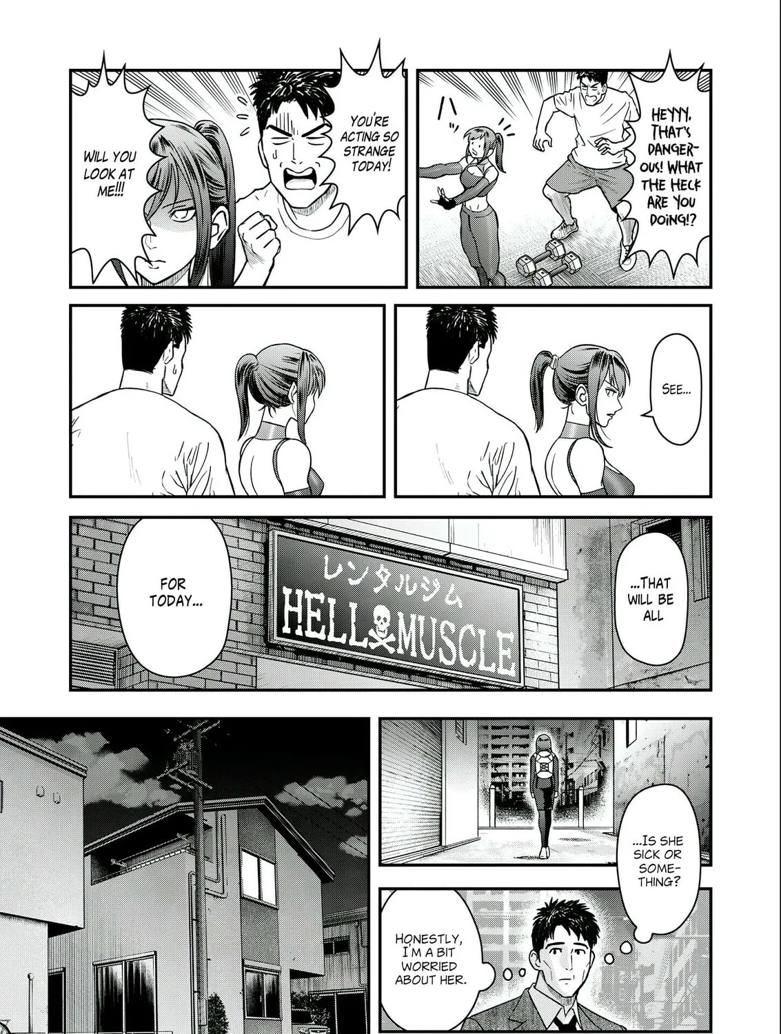 Read Futei no Olympia chapter 5 image 24 on Lezhin