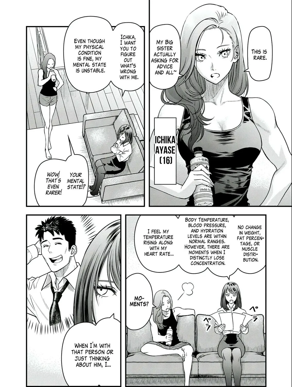 Read Futei no Olympia chapter 5 image 26 on Lezhin