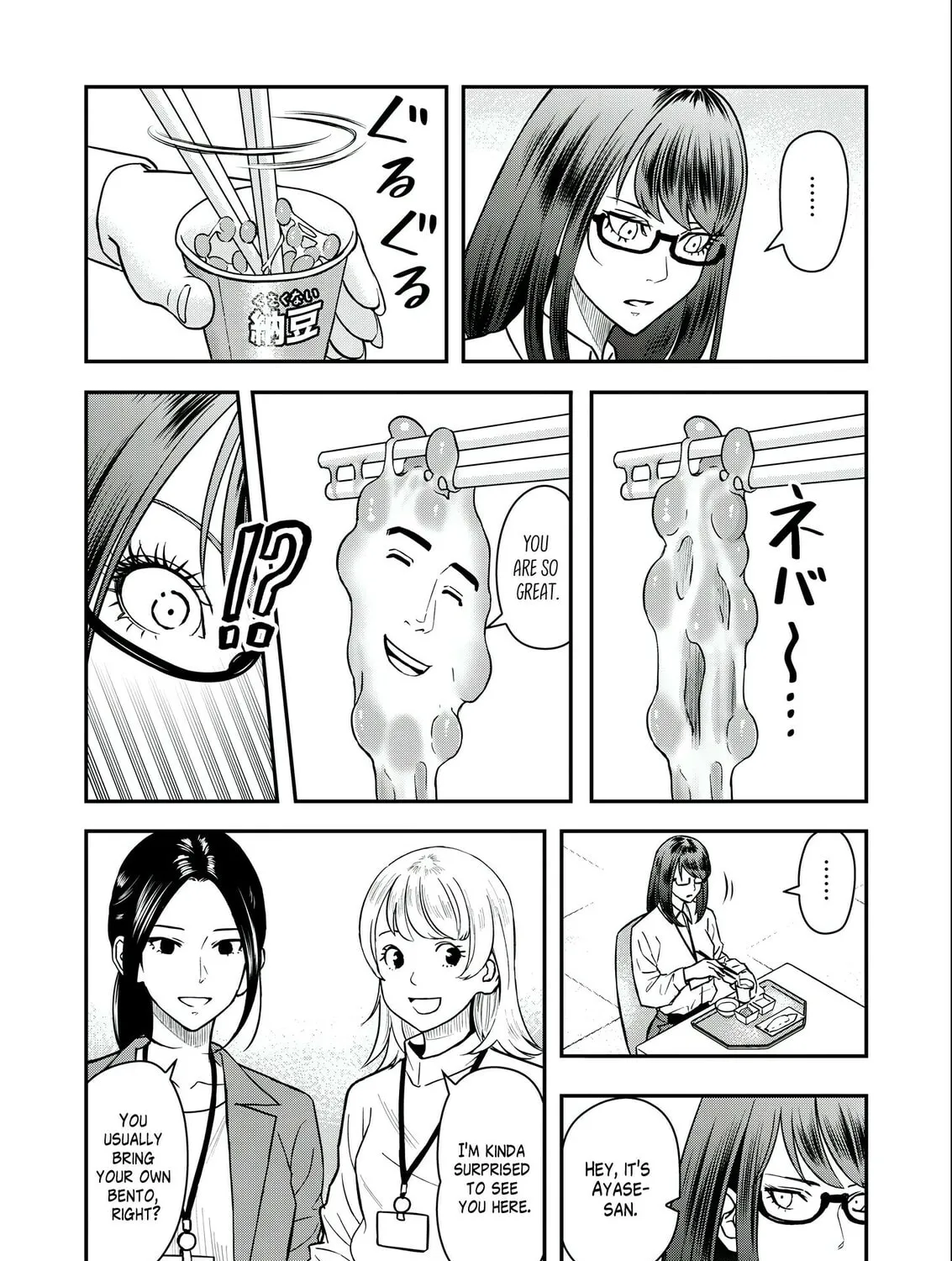 Read Futei no Olympia chapter 5 image 4 on Lezhin