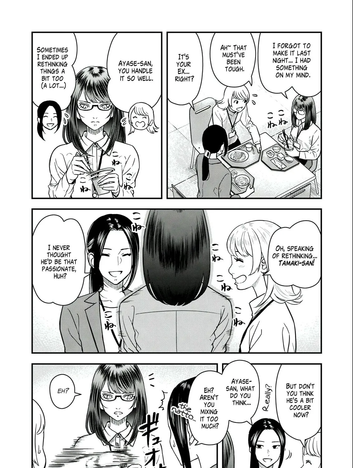 Read Futei no Olympia chapter 5 image 6 on Lezhin