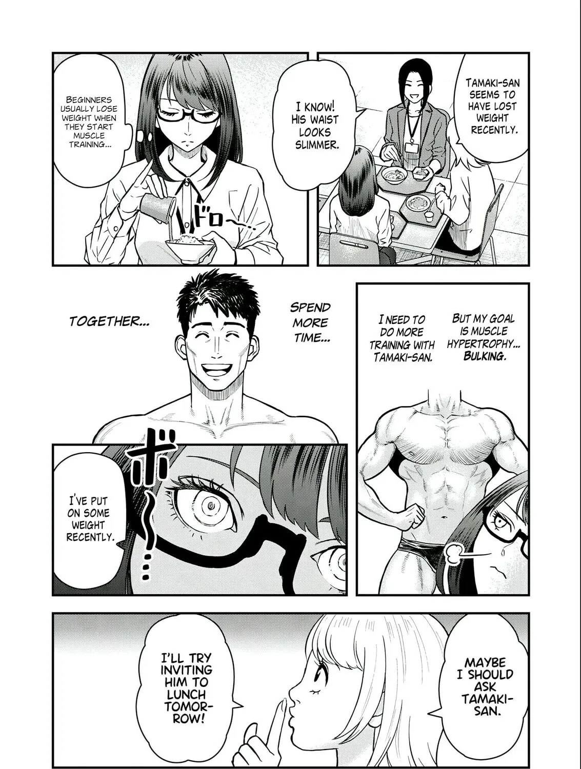 Read Futei no Olympia chapter 5 image 8 on Lezhin