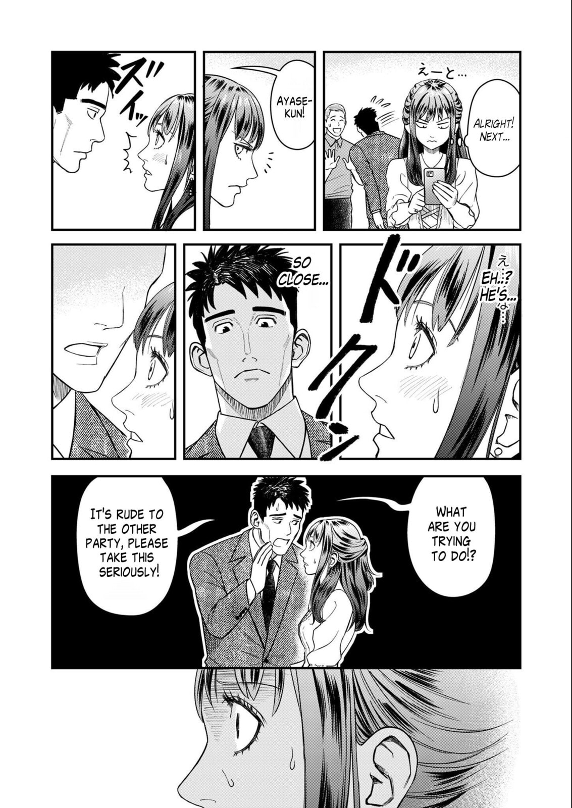 Read Futei no Olympia chapter 6 image 10 on Lezhin