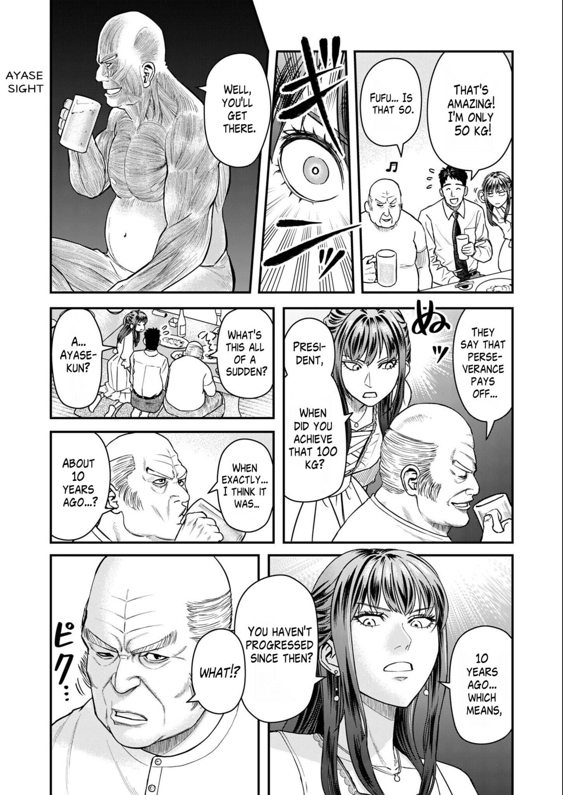 Read Futei no Olympia chapter 6 image 13 on Lezhin