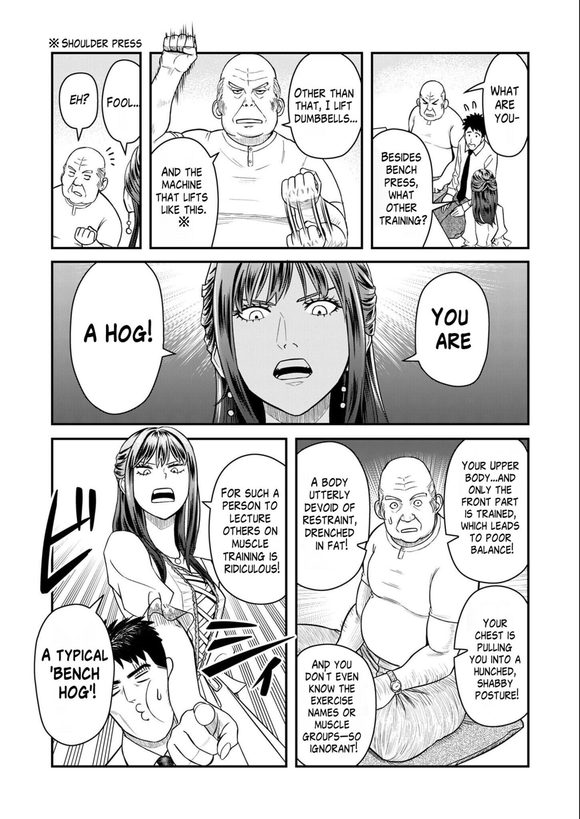 Read Futei no Olympia chapter 6 image 14 on Lezhin