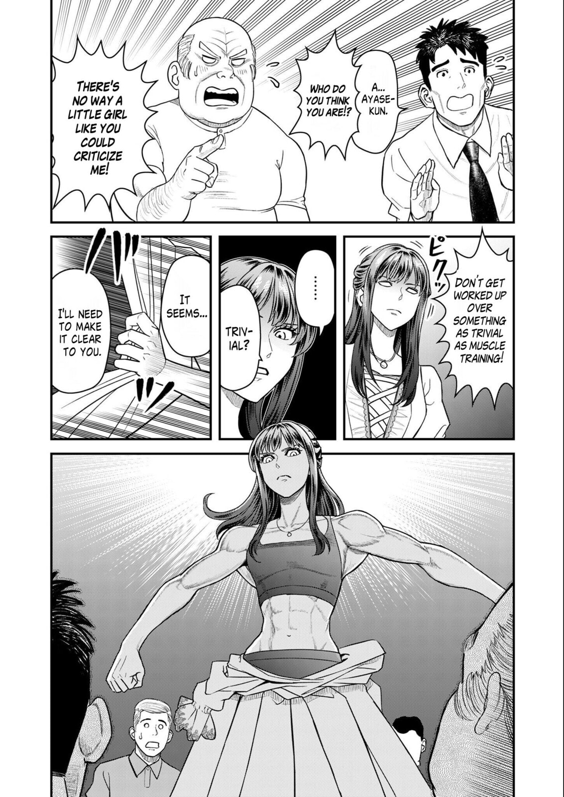 Read Futei no Olympia chapter 6 image 15 on Lezhin