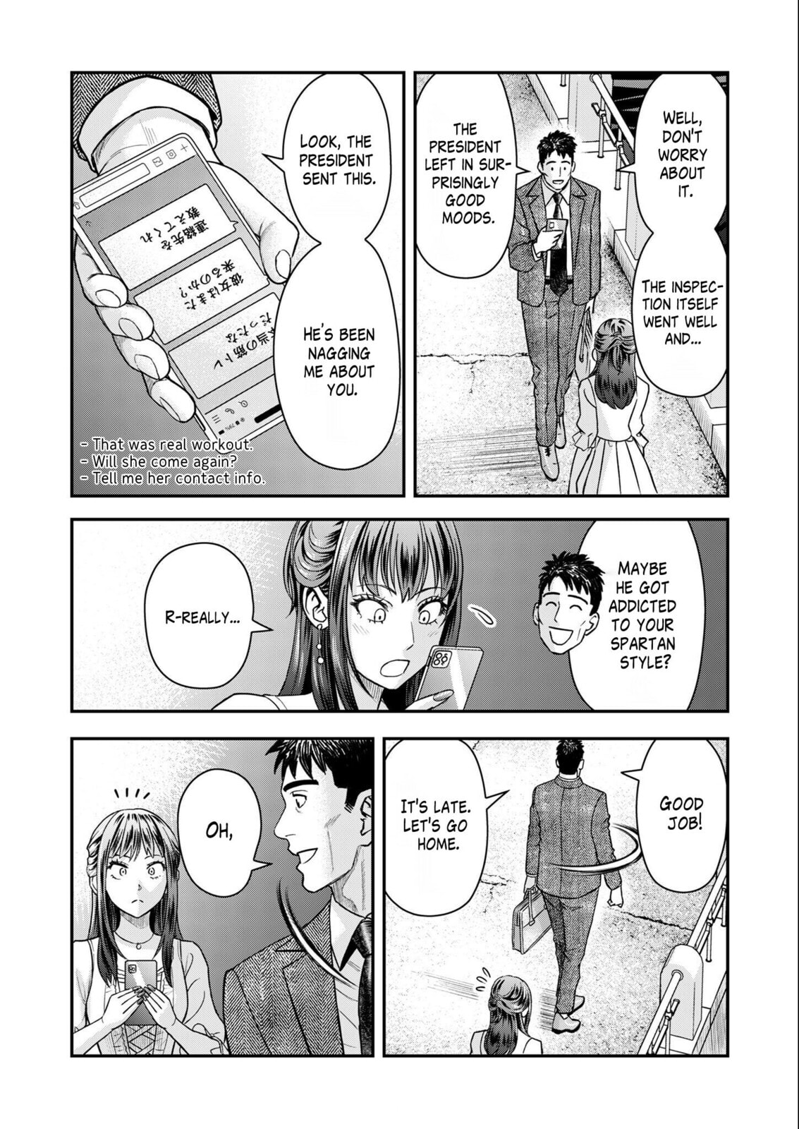 Read Futei no Olympia chapter 6 image 19 on Lezhin