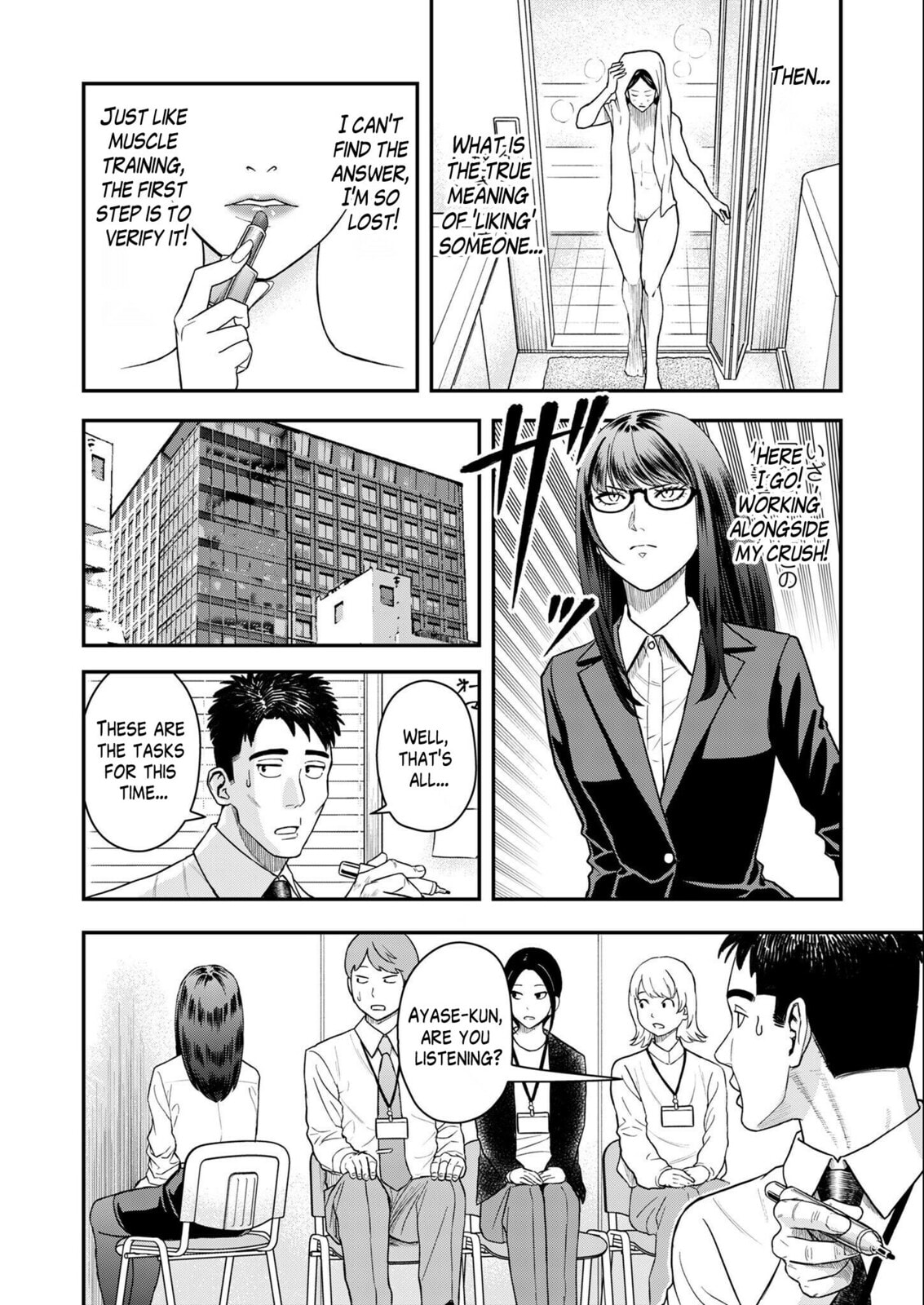 Read Futei no Olympia chapter 6 image 2 on Lezhin
