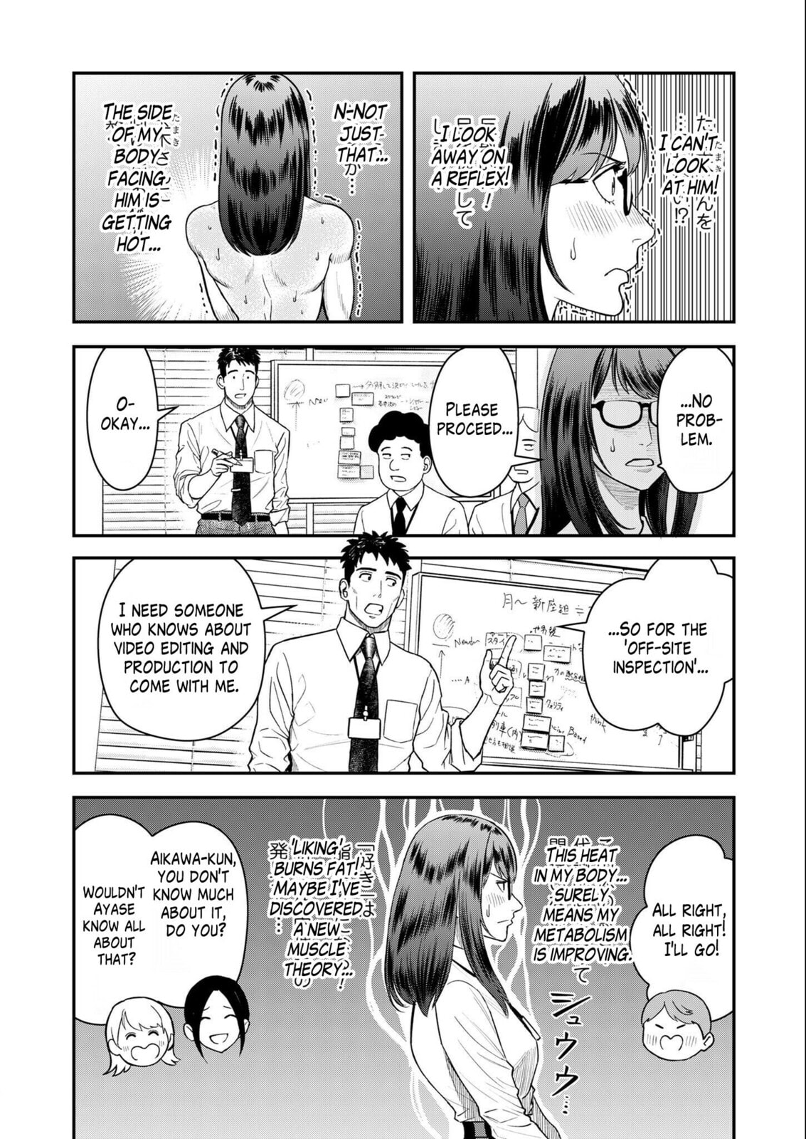 Read Futei no Olympia chapter 6 image 3 on Lezhin