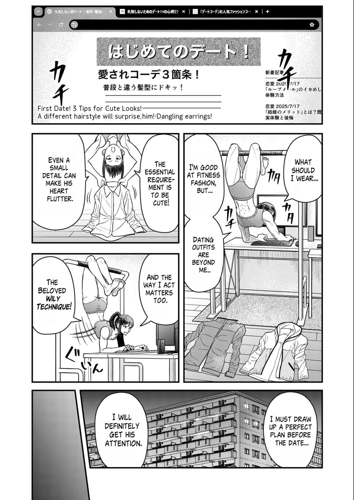 Read Futei no Olympia chapter 6 image 5 on Lezhin