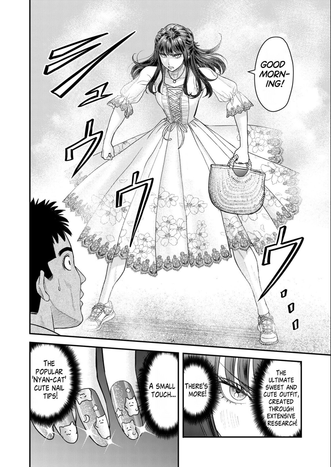 Read Futei no Olympia chapter 6 image 7 on Lezhin