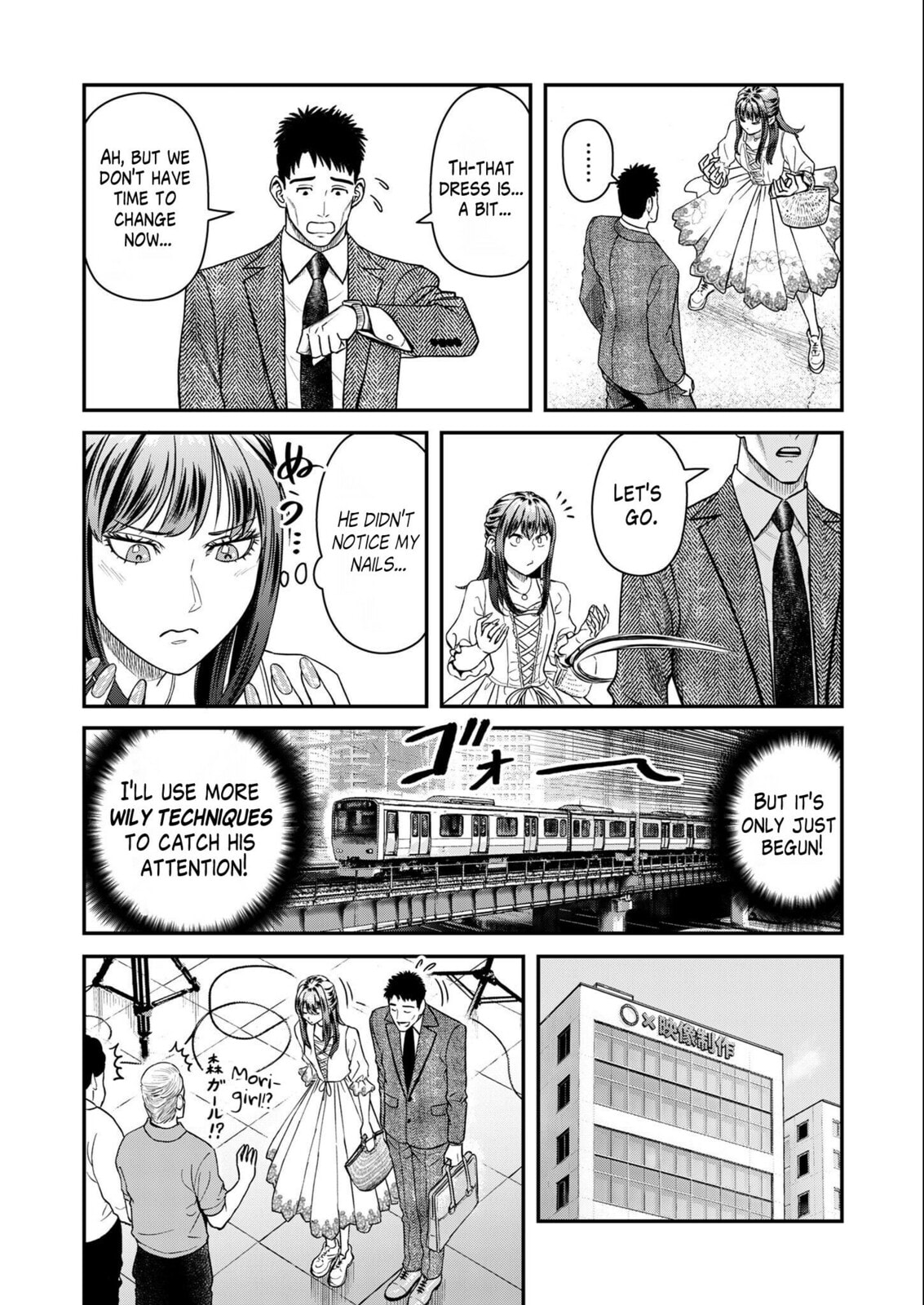Read Futei no Olympia chapter 6 image 8 on Lezhin