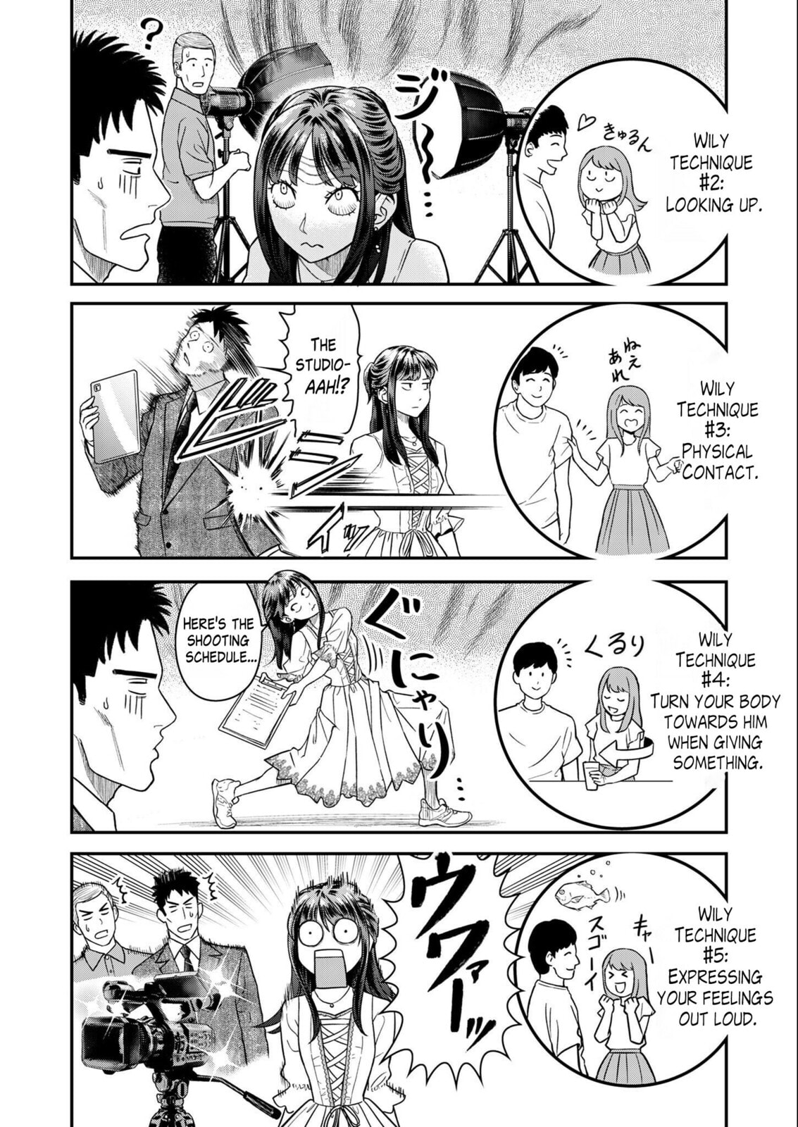 Read Futei no Olympia chapter 6 image 9 on Lezhin