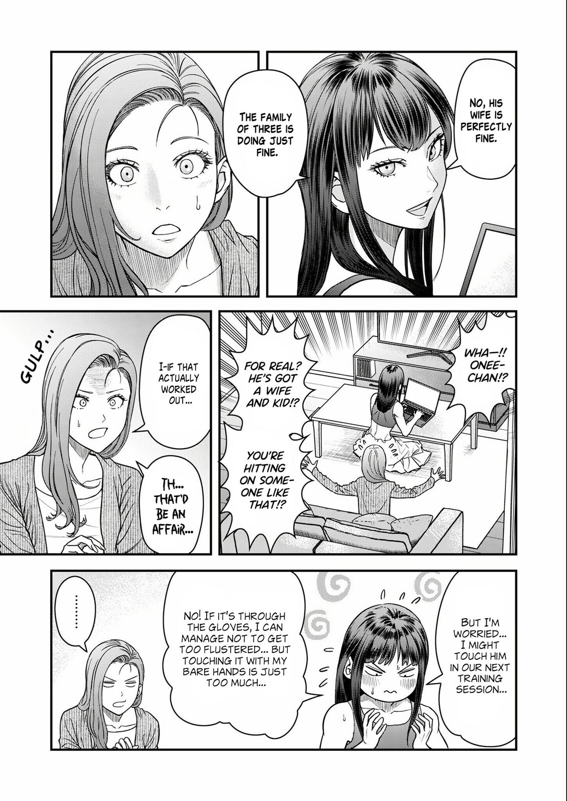 Futei no Olympia Chapter 7 page 3 - 