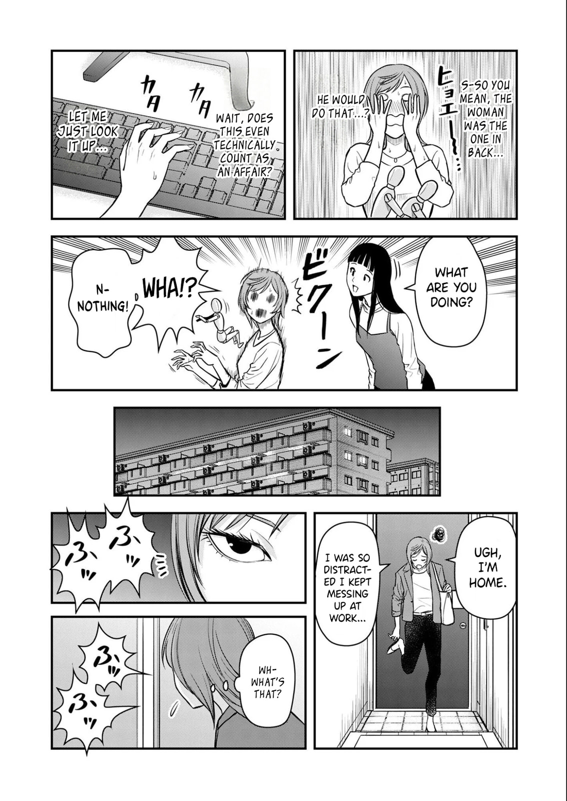 Read Futei no Olympia chapter 8 image 11 on Lezhin