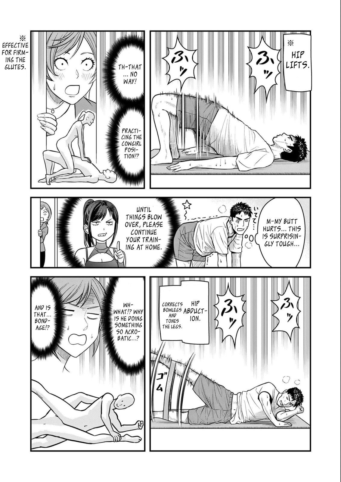 Read Futei no Olympia chapter 8 image 12 on Lezhin