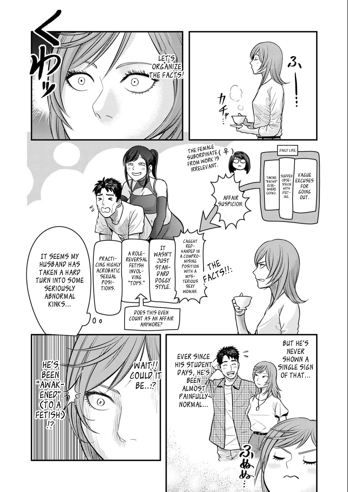 Read Futei no Olympia chapter 8 image 14 on Lezhin