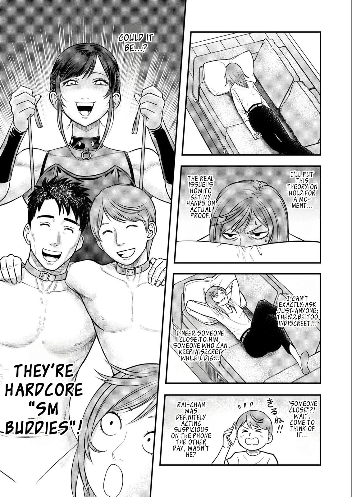 Read Futei no Olympia chapter 8 image 18 on Lezhin