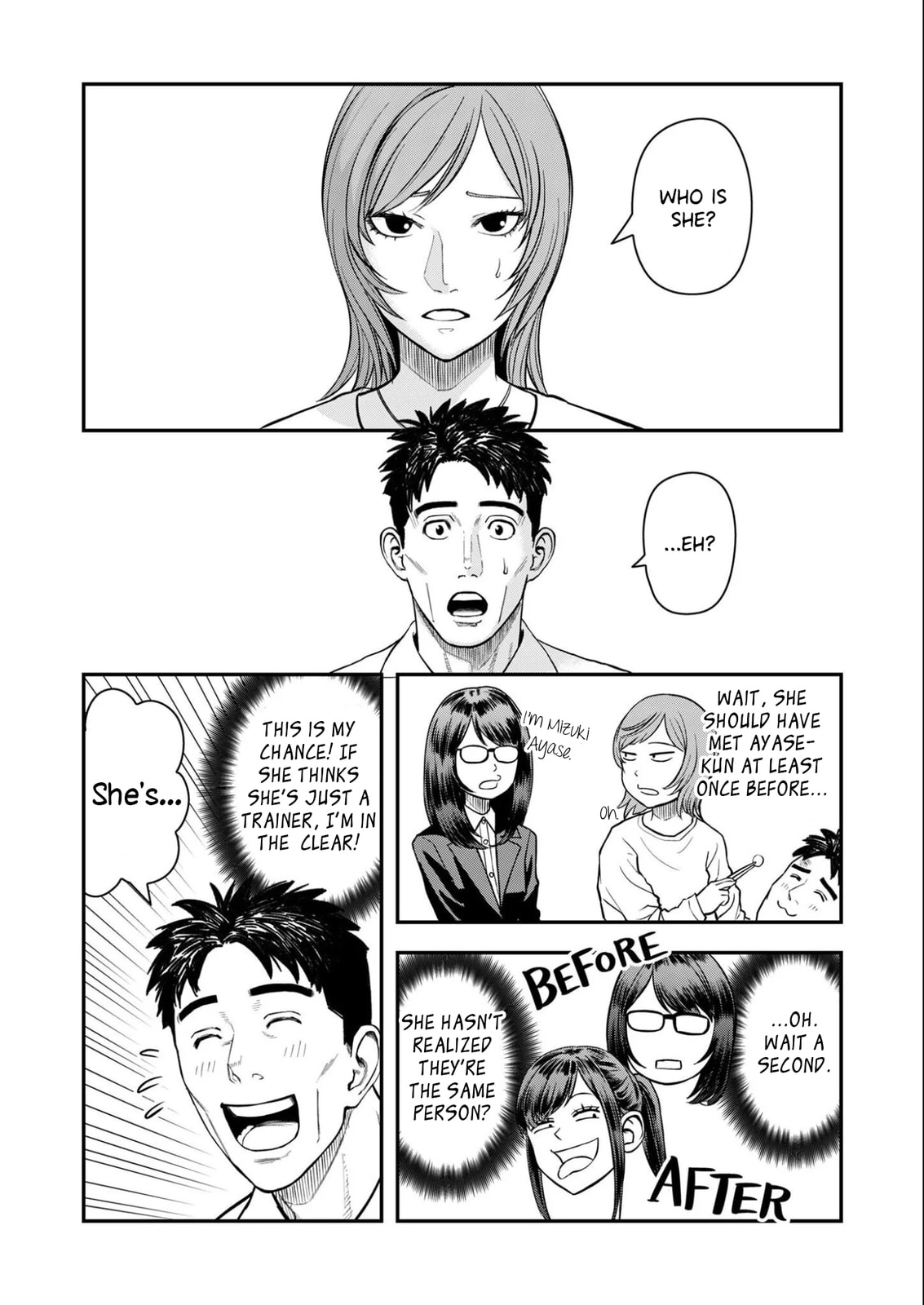 Read Futei no Olympia chapter 8 image 2 on Lezhin