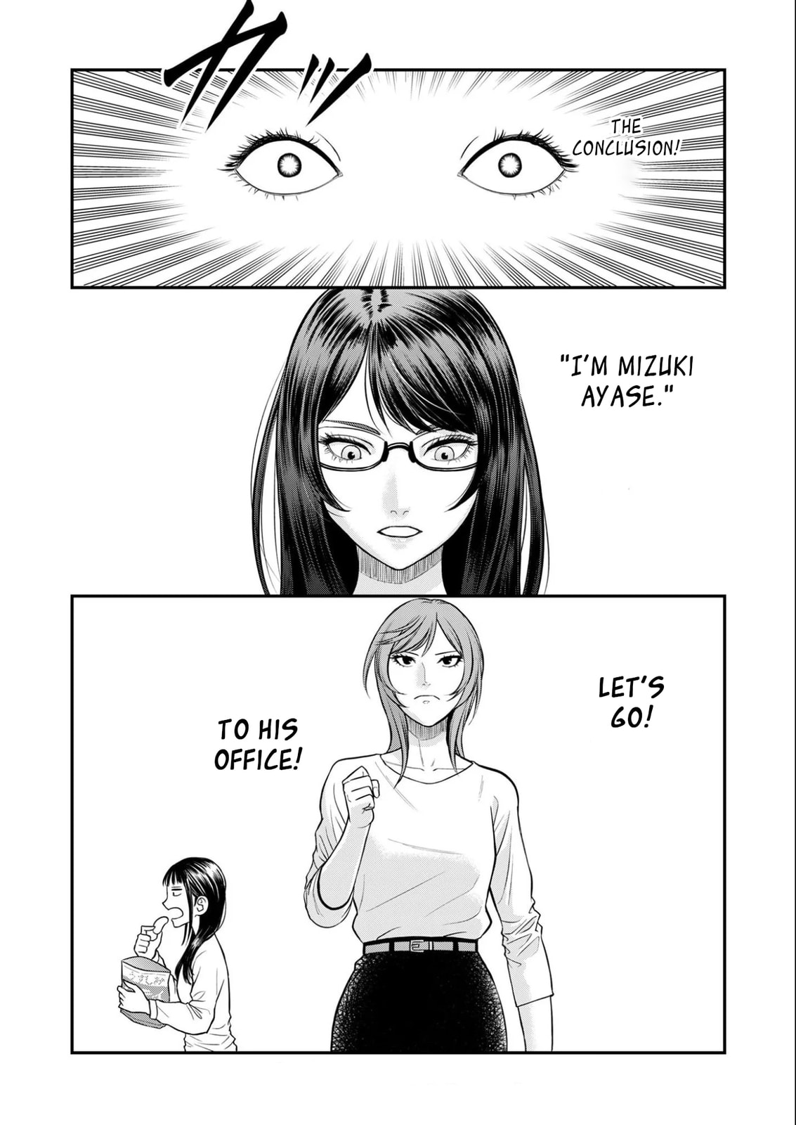 Read Futei no Olympia chapter 8 image 20 on Lezhin