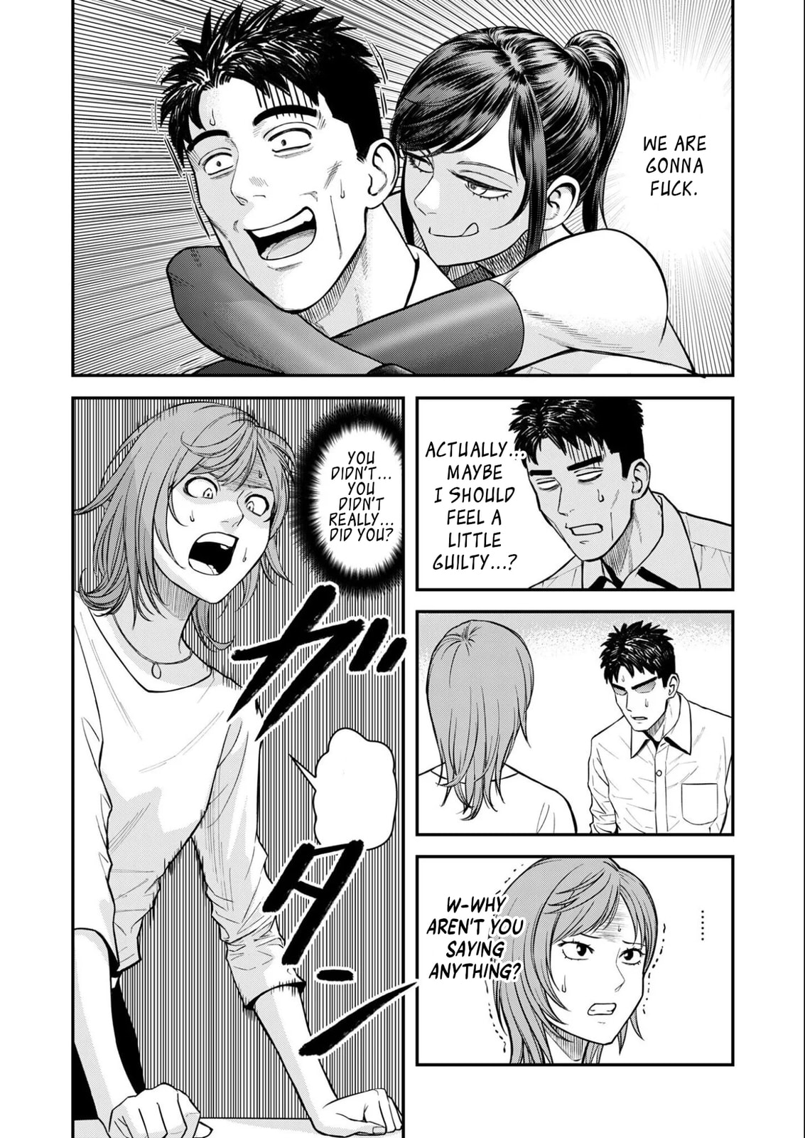 Read Futei no Olympia chapter 8 image 3 on Lezhin