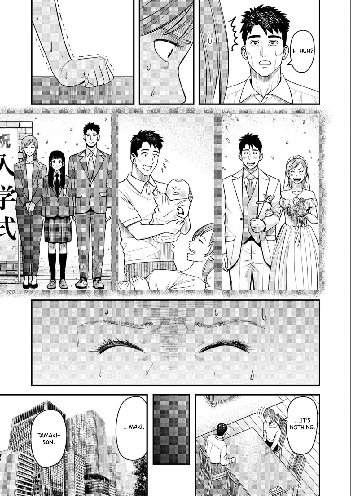 Read Futei no Olympia chapter 8 image 4 on Lezhin